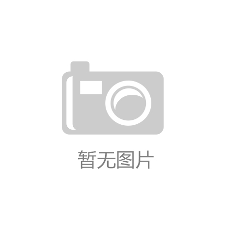 预留接地钢板