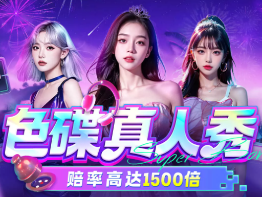 GG扑克-GGPOKER中文版-GG扑克下载